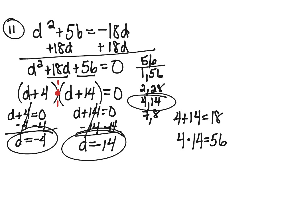 8 5 8 6 Quiz Review Math Algebra ShowMe 8 5 8 6 Quiz Review Math Algebra ShowMe