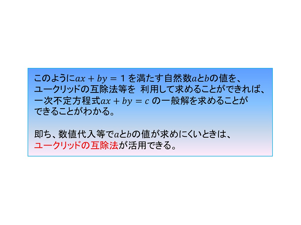 Jun Yamada Showme