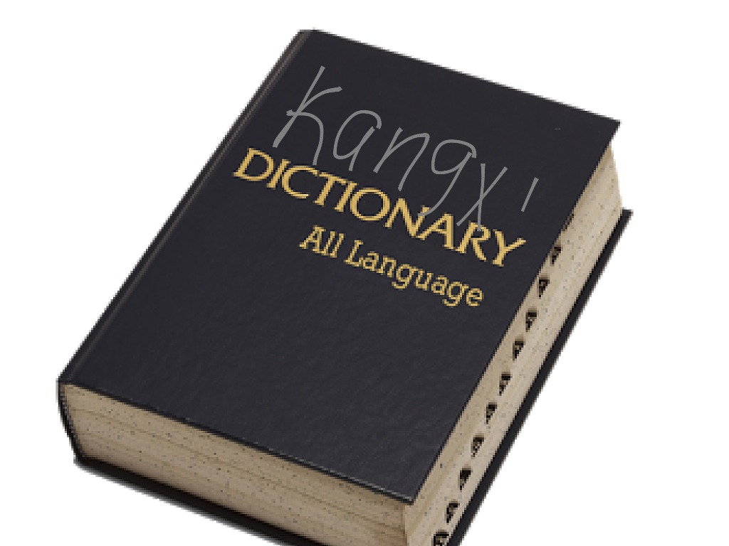 Use a Dictionary. Without dictionary