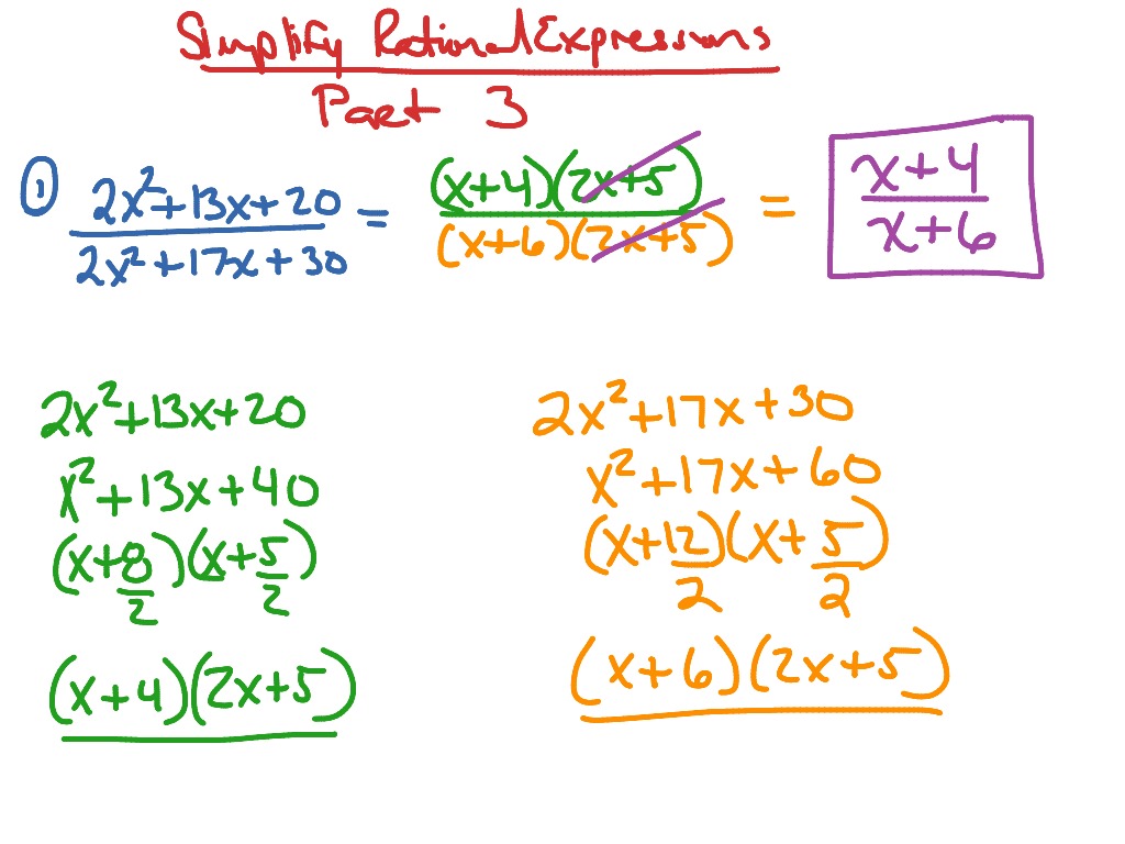 showme-simplify-rational-expressions