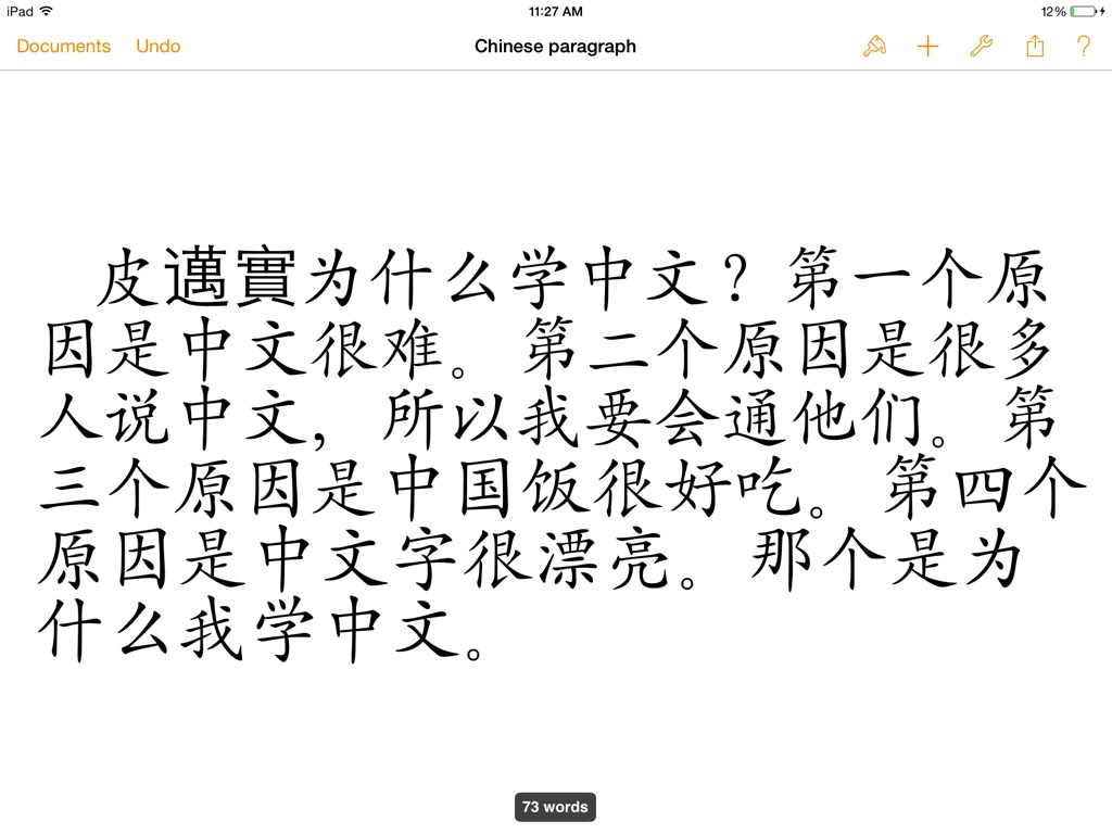 Chinese Paragraph Language Chinese Mandarin Chinese Chinese 