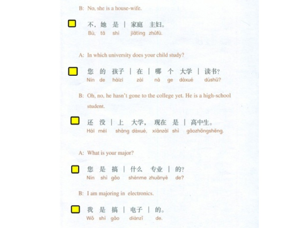 assignment in chinese mandarin