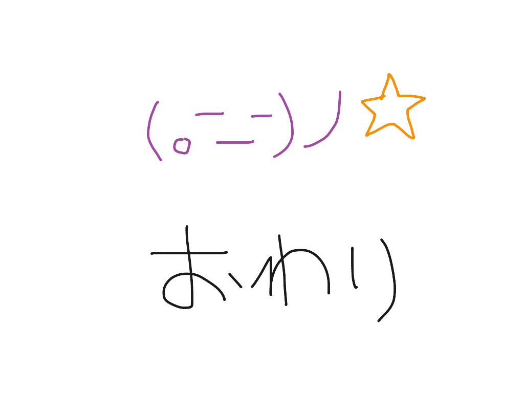 Connecting Two Adjectives In Japanese