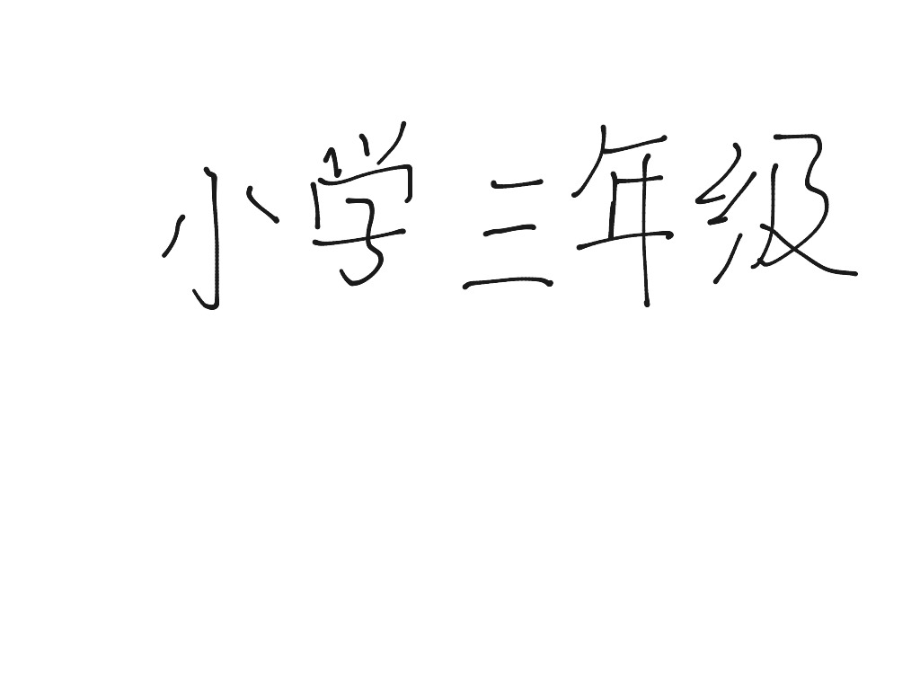 collocation | Math | ShowMe