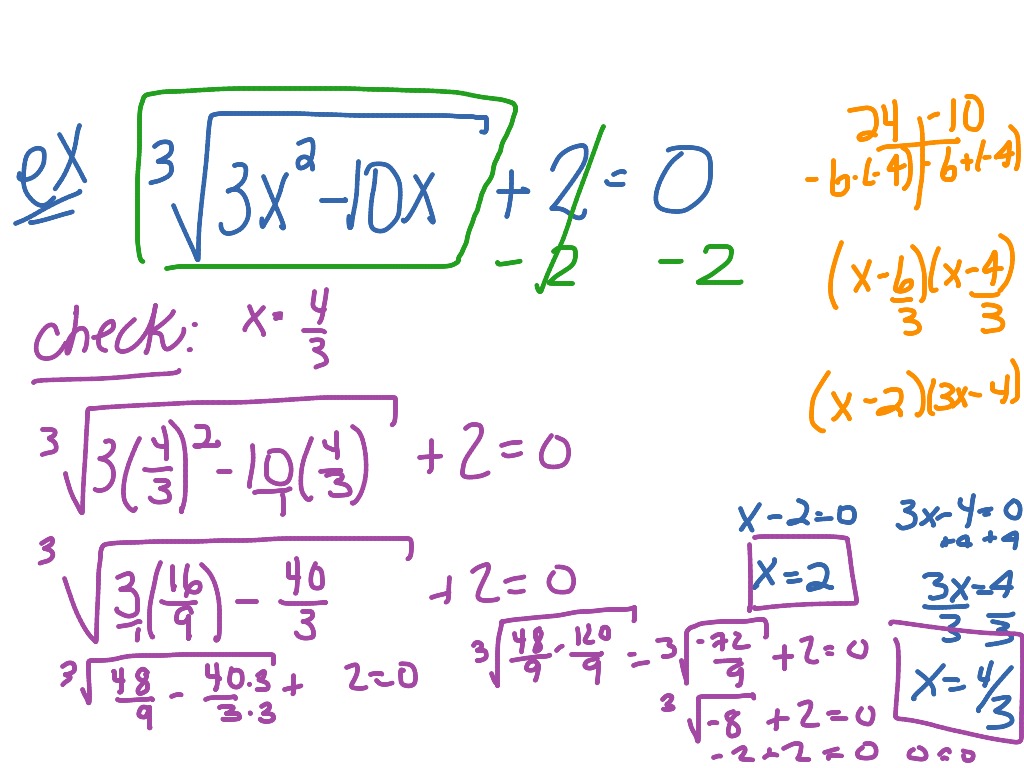 solving-a-radical-equation-cube-root-math-algebra-solving