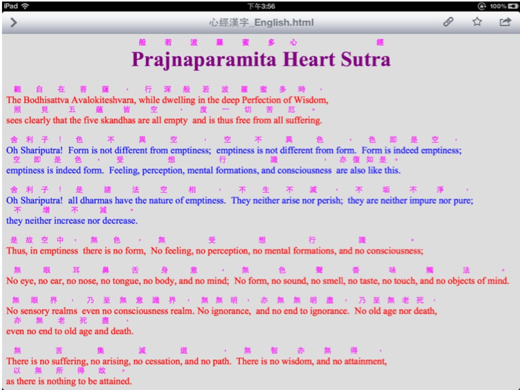 Heart Sutra In English With Chinese Translation Chinese English Showme
